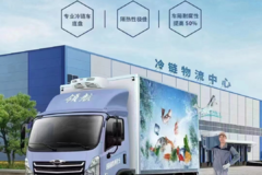 #福田领航M5冷藏车 专业•耐用•超值 