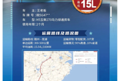 乘龙好车 | 乘龙随车吊，吊装无所不能！