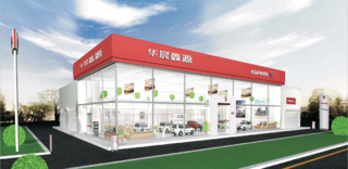 ƽ����ó�������۷������޹�˾