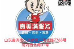 外观内饰全部采用的都是轿车设计风格，前围通过独特的创意方式突出灵