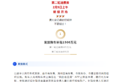 购买江铃汽车可享受2-6千元的政府补贴