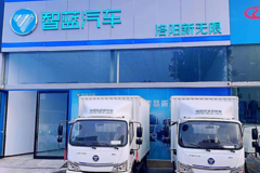 祥菱M1 豪华型 2.8T 3.05米单排纯电动栏板微卡(BJ1