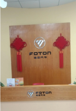 �Ž������峵ҵ���޹�˾��ʱ��������