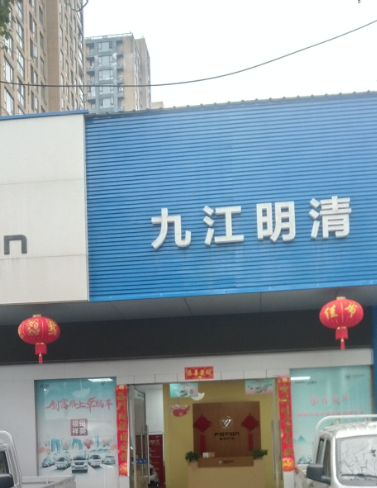 �Ž������峵ҵ���޹�˾��ʱ��������