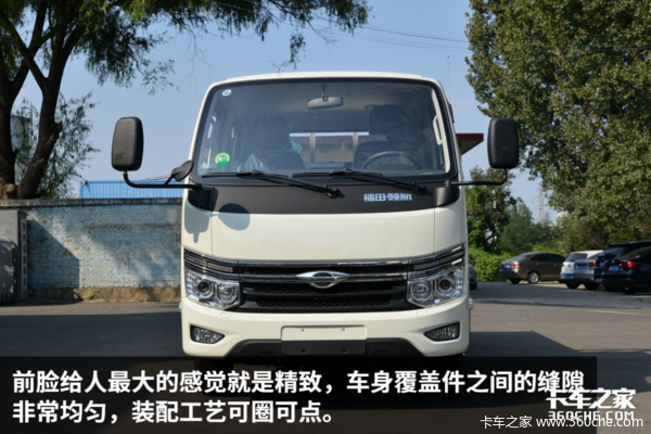 配置媲美家用轎車,第二排秒變儲物間,詳解福田時代領航s1_長沙市馭菱