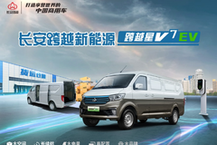 跨越星V7 Ev，一款高效新能源车！