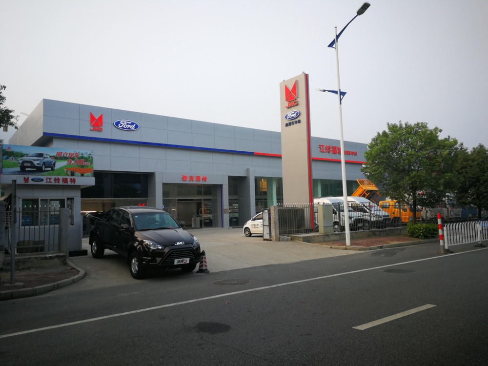 ����˳�������������޹�˾