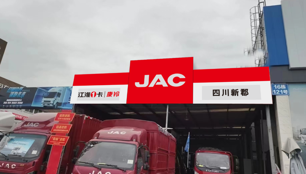 �Ĵ��¿�����ó�����޹�˾