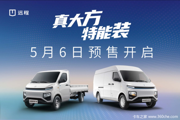 ԶF1EV6E Plus Ԥۿ9.9Ԫ4000Ԫ