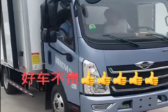 “卷王” 蓝牌冷藏车 福田领航M5国内最具性价比蓝牌冷藏车