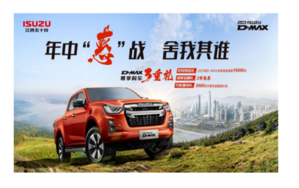 D-MAX V-CROSSȫи߶Ƥ±