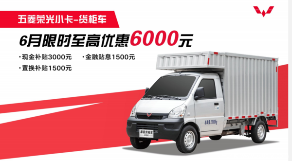 618购车季，综合优惠至高6000元