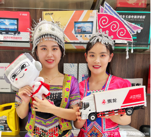 成就客户价值，驱动美好生活，乘龙H5V在玉柴机电热销中