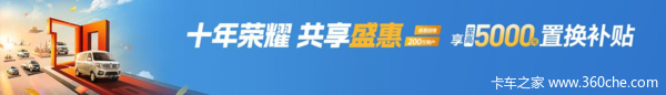 金海狮M中VAN(大面包)运城市火热促销中 让利高达0.4万