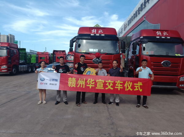 恭喜定南国盛铁路实业有限公司 喜提解放J6P牵引车