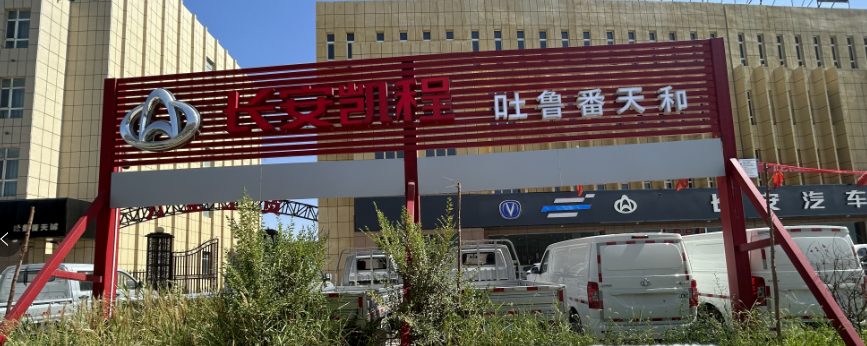 ��³������ʹ��������������޹�˾