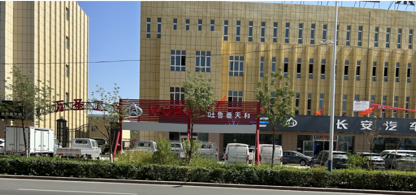 ��³������ʹ��������������޹�˾