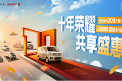 133元/次特价保养套餐终身享受不限次数