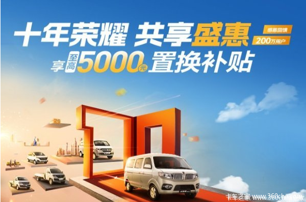 【赣州明威】小海狮X30(微面)赣州市火热促销中让利高达0.1万