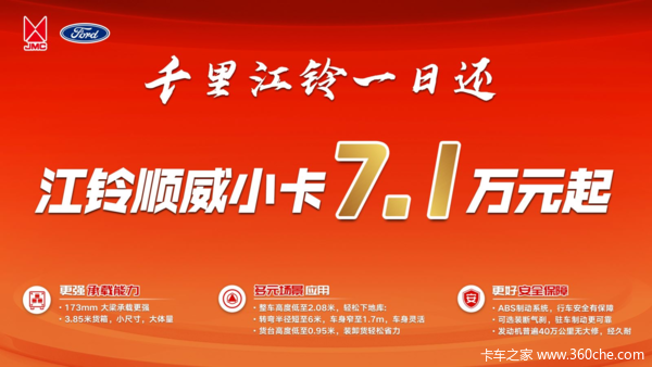 ˳��С���ػ�����ʱ������ 7.1�����³����ؼ�