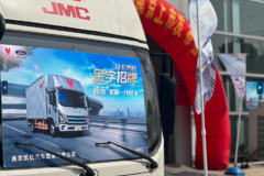 江铃凯运822 南京区域上市活动 会