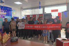  江淮恺达千人试驾行----合肥站 