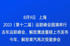 深度解读！精细化运营助力零担市场高质量发展！