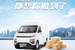 家人的期望，远程星享V6E Plus都帮你做到了！ 