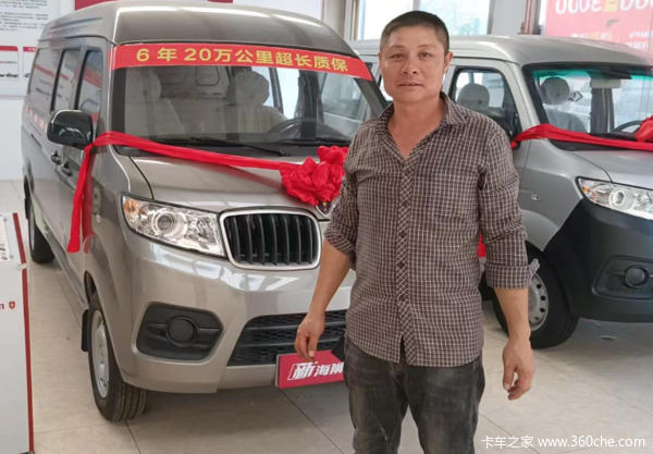 优惠0.1万 安庆市新海狮X30L小VAN(微面)火热促销中