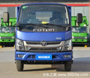 福田瑞沃 金刚S1 PLUS 150马力 自卸车