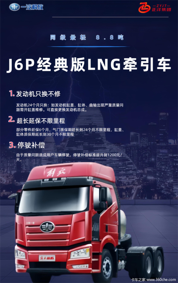 �Ż�0.2�� ʯ��ׯ�н��J6P510NGǣ�������ȴ�����