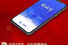 就等你了！下周二解放行直播惊喜不停，即刻留资领好礼→