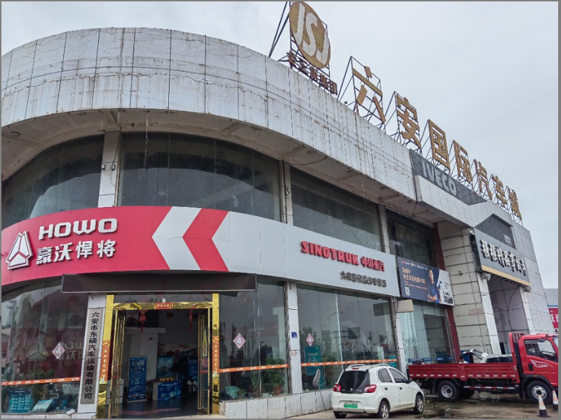 ������ͨ�������������޹�˾