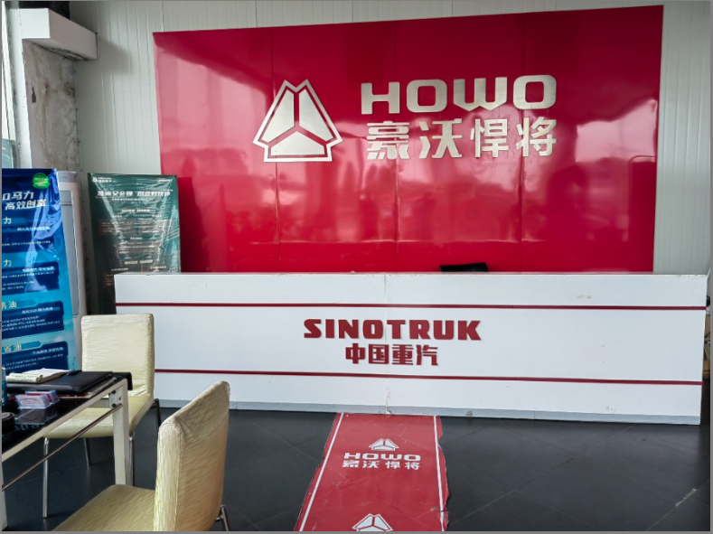 ������ͨ�������������޹�˾