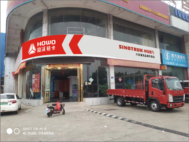 ������ͨ�������������޹�˾