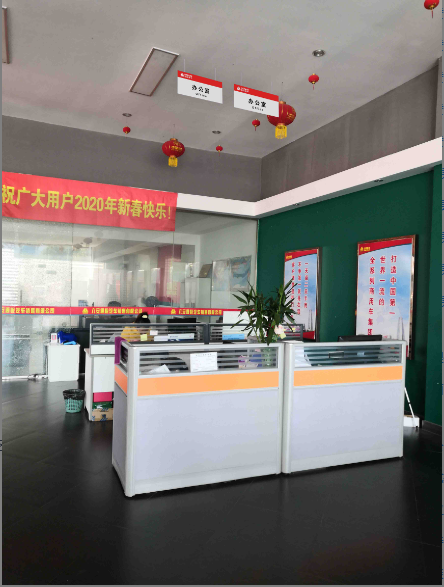 ������ͨ�������������޹�˾