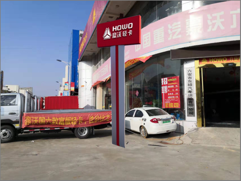 ������ͨ�������������޹�˾