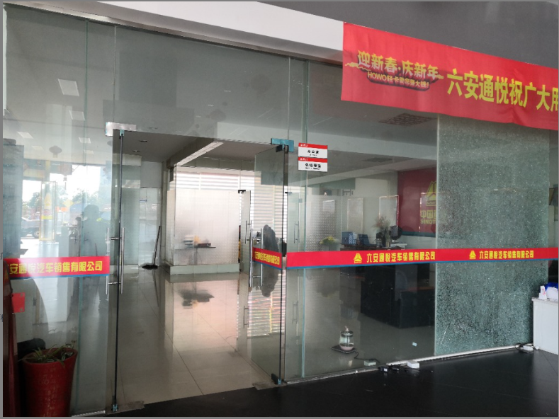 ������ͨ�������������޹�˾