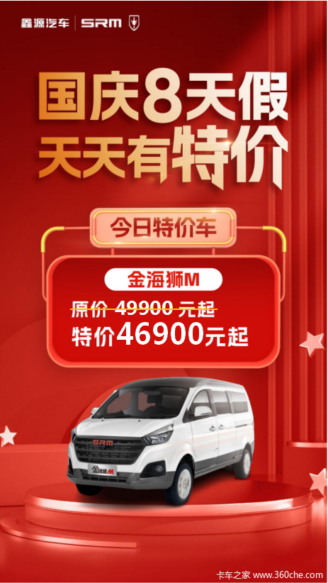 ��ʨM��VAN(�����)��ɽ�л��ȴ����� �����ߴ�0.22��