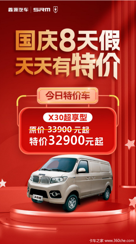 ��ʨ��VAN(�����)��ɽ�л��ȴ����� �����ߴ�0.2��