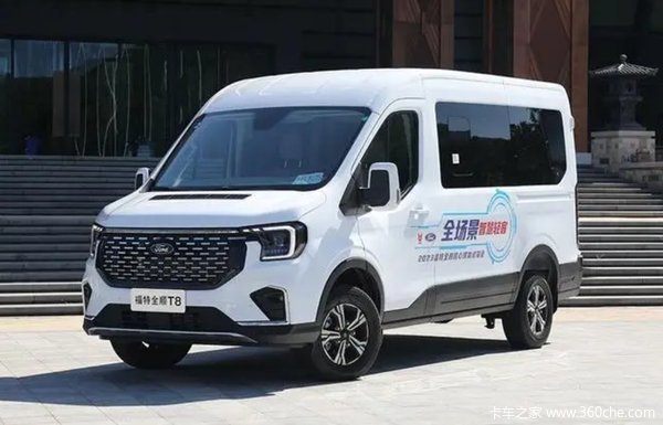 预告福特全顺t8即将燃情上市