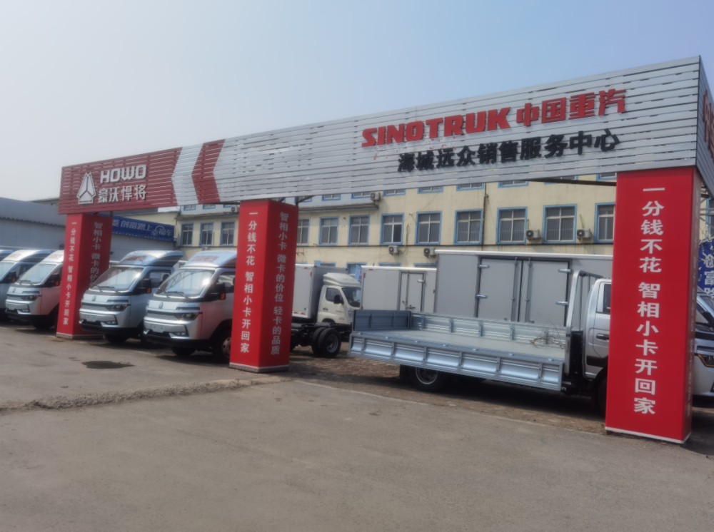 ������Զ�������������޹�˾