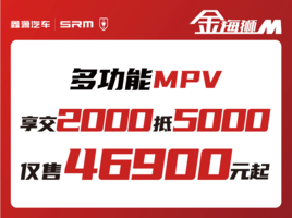 ����ʨM��2000��5000����46900Ԫ��