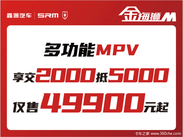 ʨ M ๦ MPV ʱ 2000  5000 