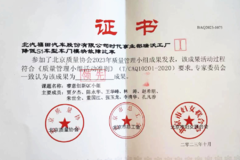 瑞沃工厂两项目荣获QC成果一、二等奖