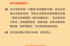 50-100元现金补贴发放中~点击领取！