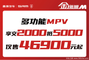 ����ʨM��2000��5000����46900Ԫ��