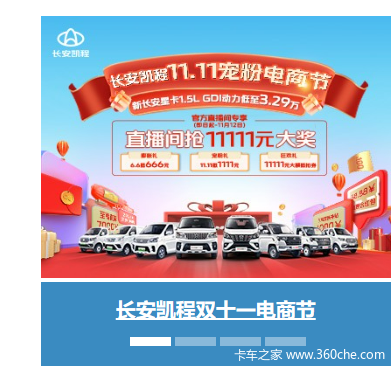 ����ֱ�� �����׼ۡ��³����ǿ������ֽ�ֱ��7000Ԫ 1.