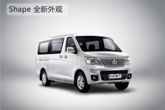  睿行EM80 优惠高达0.8万元 