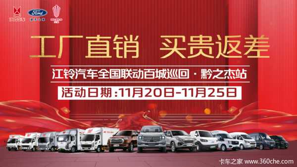 《工厂直销，买贵返差》——工厂直卖无差价！